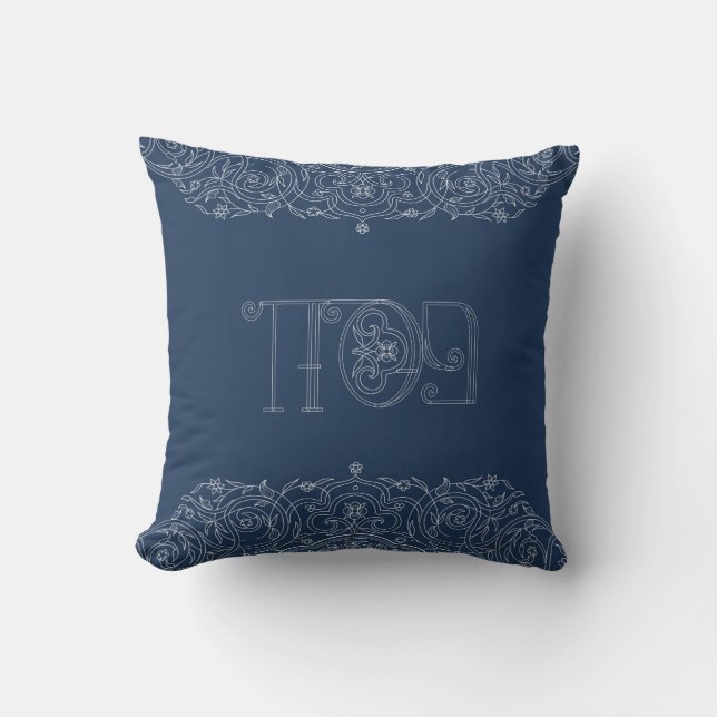 Passover  |  Pesach Square Pillow (Front)