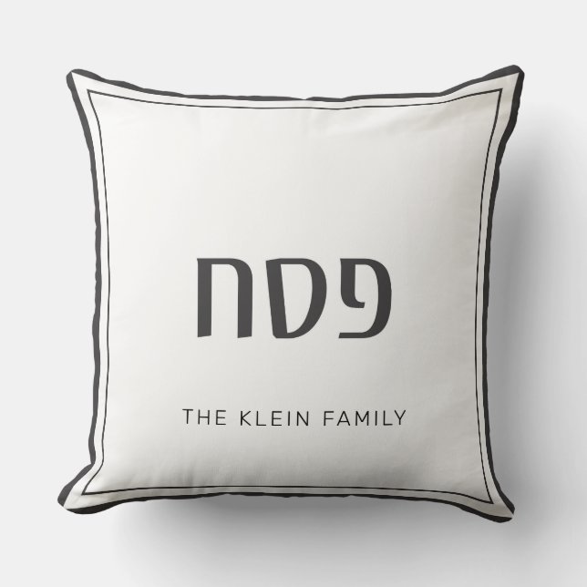 Passover Pesach Square Pillow (Front)