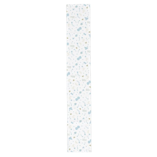 Passover Runner Light Airy & Whimsical (Front)