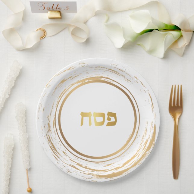 Passover Rustic Gold Swash Paper Plate with Hebrew (Wedding)