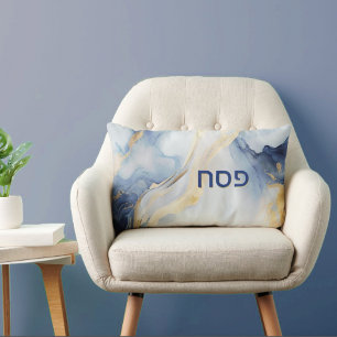 Passover Seder Blue & Faux Gold Agate Personalised Lumbar Cushion