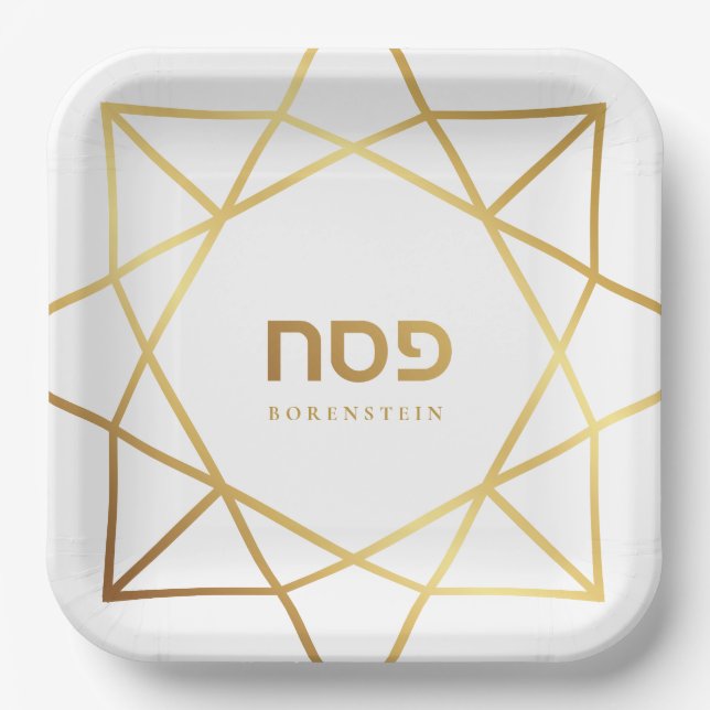 Passover Seder Custom Pillow Gold Geometric Frame Paper Plate (Front)