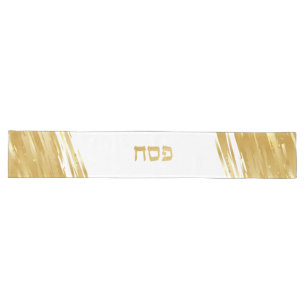 Passover Seder Elegant Gold Swash Hebrew Long Tab Long Table Runner