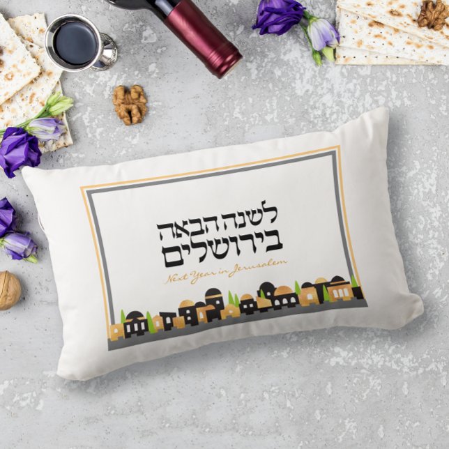 Passover Seder Elegant Jerusalem Gold Personalised Lumbar Cushion (Creator Uploaded)