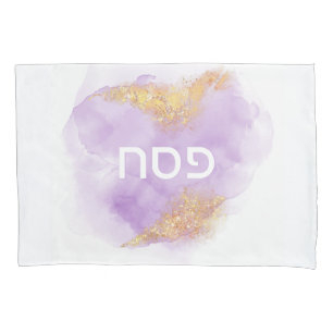 Passover Seder Elegant Watercolor Personalised Pillowcase