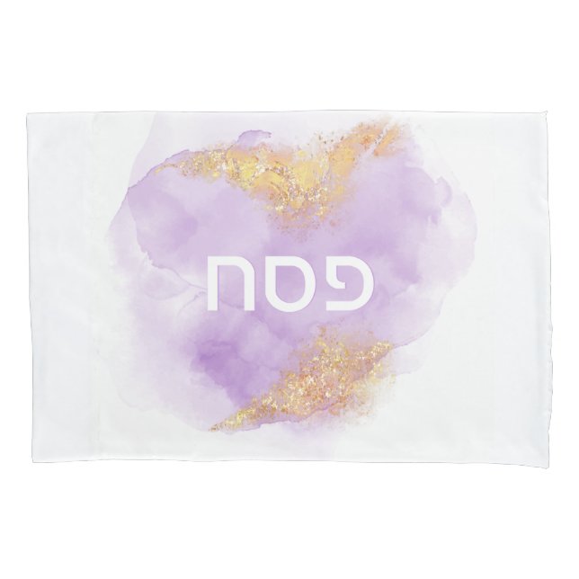 Passover Seder Elegant Watercolor Personalised Pillowcase (Front)