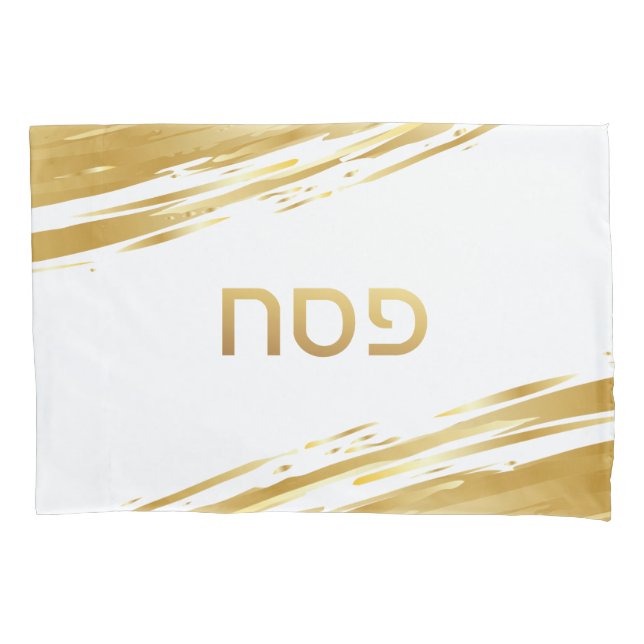 Passover Seder Gold Swash Hebrew  Personalised Pillowcase (Front)
