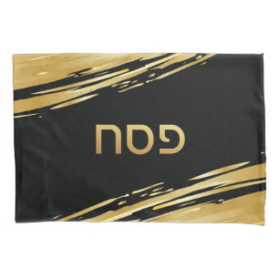 Passover Seder Gold Swash on Black Personalised Pillowcase