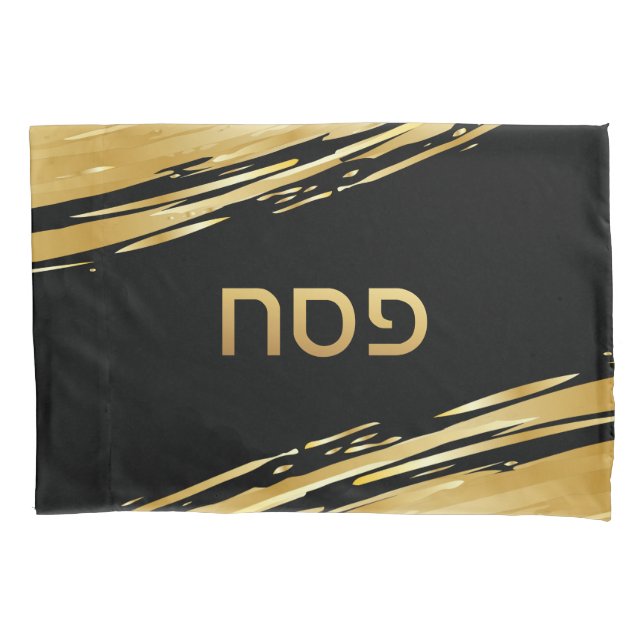 Passover Seder Gold Swash on Black Personalised Pillowcase (Front)