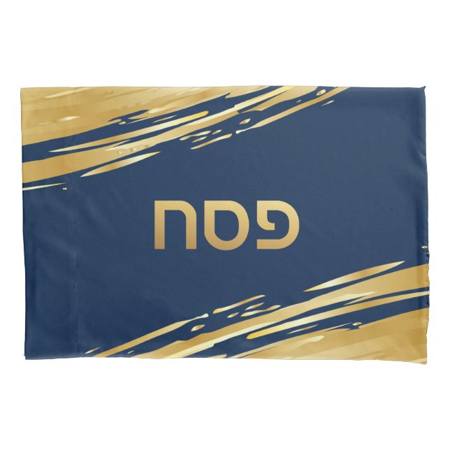 Passover Seder Gold Swash on Navy Personalised Pillowcase (Front)