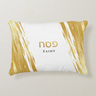 Passover Seder Gold Swash Personalised Decorative Cushion