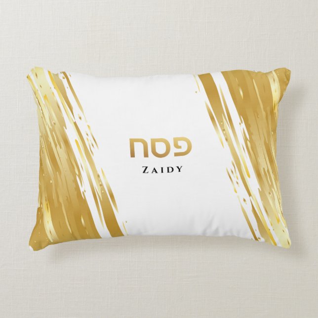 Passover Seder Gold Swash Personalised Decorative Cushion (Front)