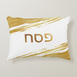 Passover Seder Gold Swash Personalised Pillow