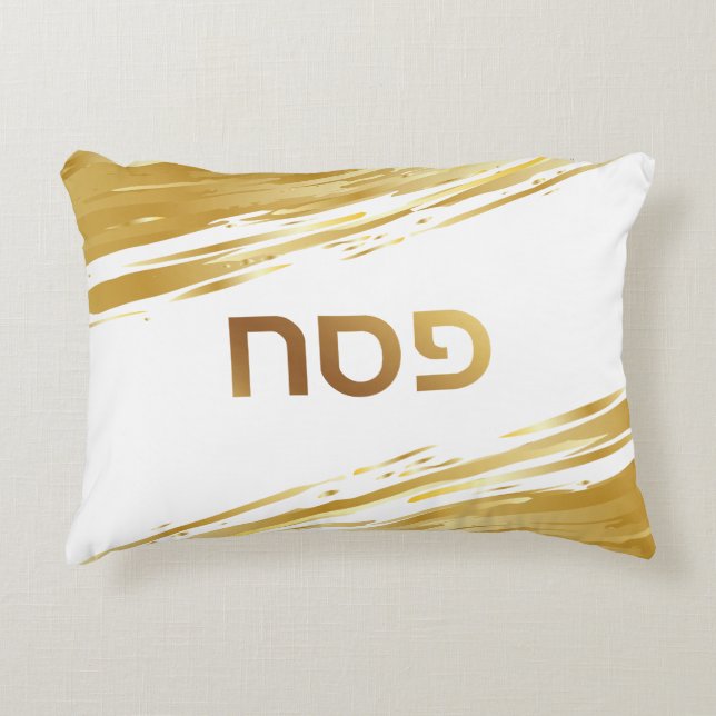 Passover Seder Gold Swash Personalised Pillow (Front)