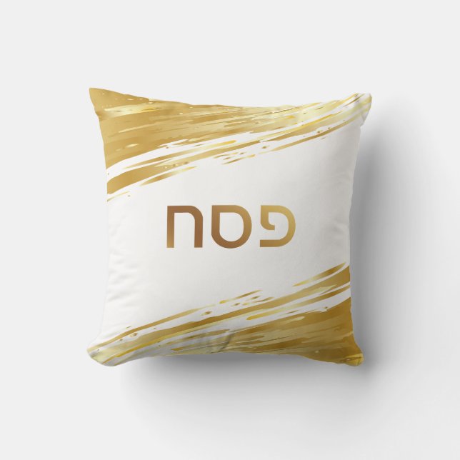 Passover Seder Gold Swash Personalised Pillow (Front)
