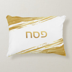 Passover Seder Gold Swash Personalised Pillow Case