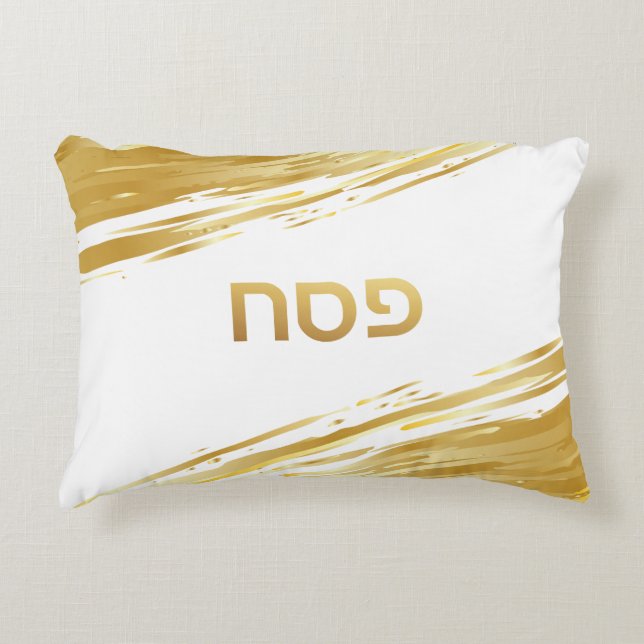 Passover Seder Gold Swash Personalised Pillow Case (Front)