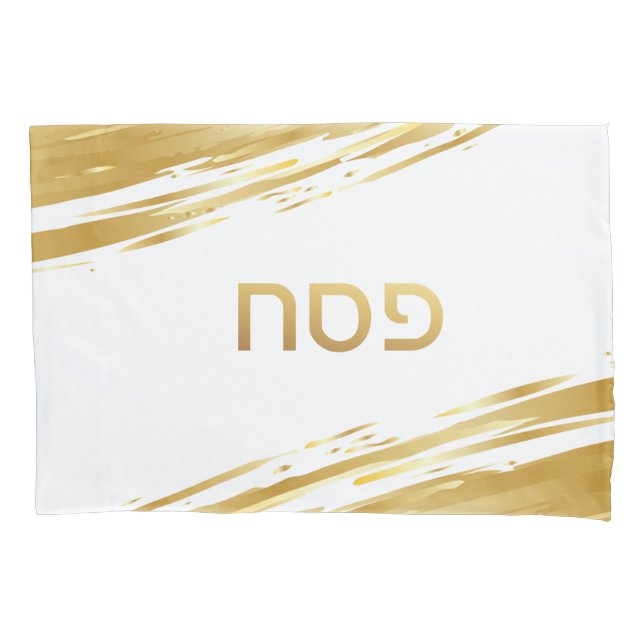 Passover Seder Gold Swash Personalised Pillow Case (Front)