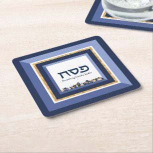 Passover Seder Jerusalem Blue Gold Hebrew  Square Paper Coaster