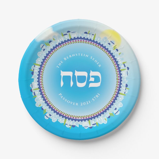 Passover Seder Jerusalem Sky Hebrew Paper Plate (Front)