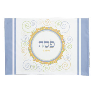 Passover Seder Jerusalem Swirl Elegant Hebrew Pillowcase