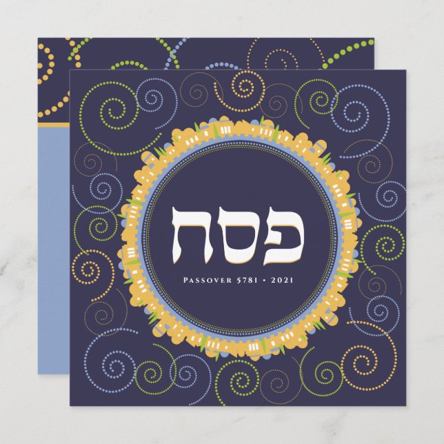 Passover Seder Jerusalem Swirl Hebrew Greeting Card (Front/Back)