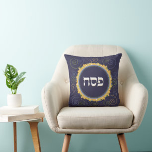 Passover Seder Jerusalem Swirl Hebrew Pillow