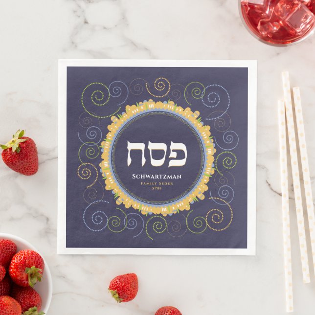 Passover Seder Jerusalem Swirl Hebrew  w Name Napkin (Insitu)