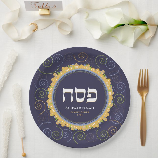 Passover Seder Jerusalem Swirl Hebrew w Name Plate (Wedding)