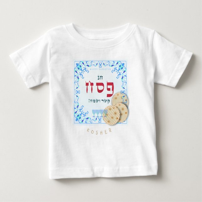 Passover Seder Kosher Matzah Pesach Baby T-Shirt (Front)
