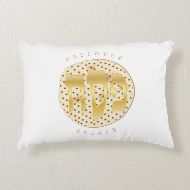 Passover Seder Kosher Matzah Pesach Decorative Cushion (Front)
