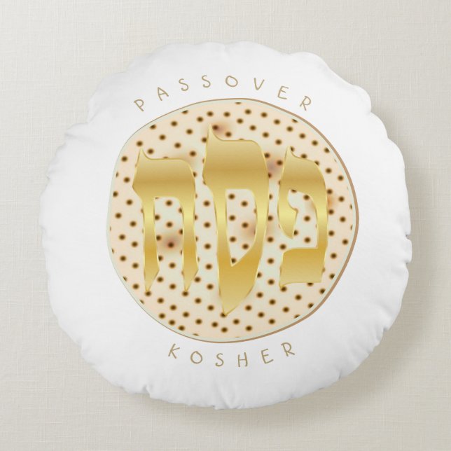 Passover Seder Kosher Matzah Pesach Round Cushion (Front)