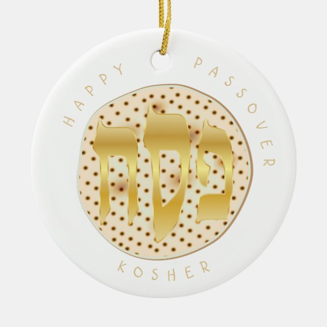 Passover Seder Kosher Pesach for Matzah Ceramic Ornament (Front)