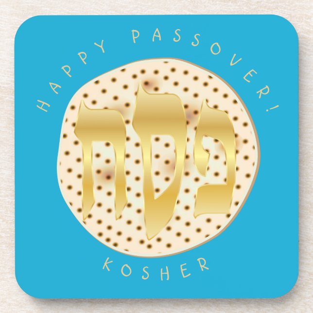 Passover Seder Kosher Pesach Matzah Coaster (Front)