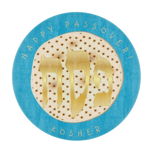 Passover Seder Kosher Pesach Matzah Cutting Board (Front)