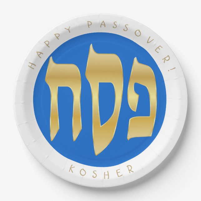 Passover Seder Kosher Pesach Matzah Paper Plate (Front)