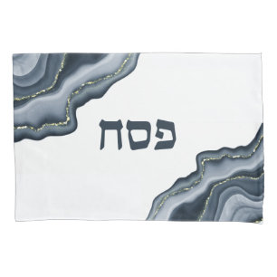Passover Seder Navy Agate Watercolor Personalised Pillowcase