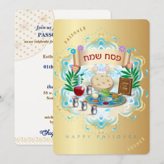 Passover Seder Pesach Jewish Holiday Invitation