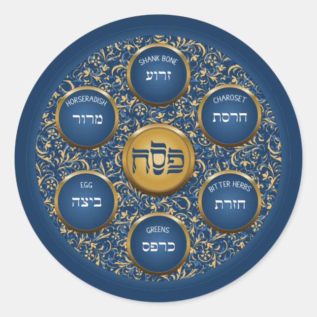 Passover Seder Plate Blue Baroque Classic Round Sticker (Front)