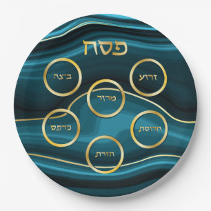 Passover  Seder Plate Faux Agate Teal & Gold