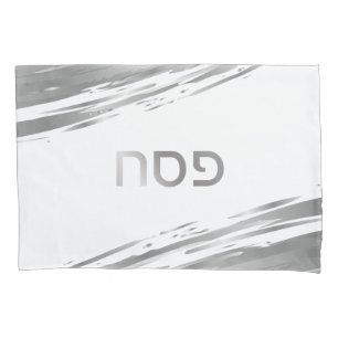 Passover Seder Silver Swash Hebrew V2 Pillowcase