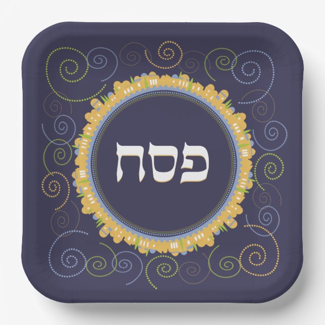 Passover Seder Square Jerusalem Navy Swirl Hebrew Paper Plate (Front)