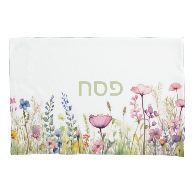 Passover Seder Wildflower Hebrew Personalised Pillowcase (Front)