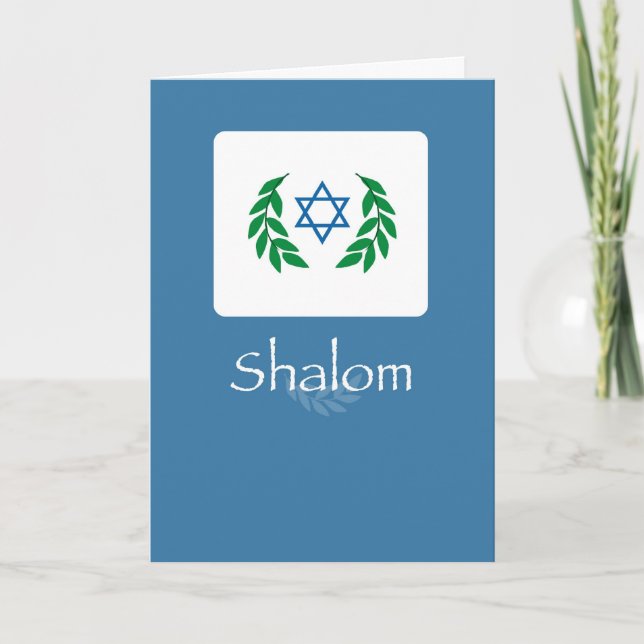 Passover Shalom Card (Front)
