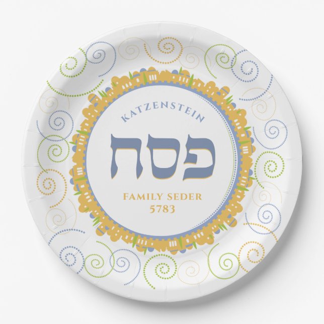 Passover White Jerusalem Swirl Hebrew w Name Paper Paper Plate (Front)