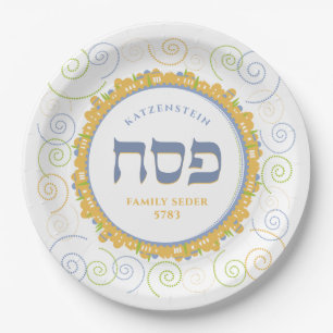Passover White Jerusalem Swirl Hebrew w Name Paper Plate