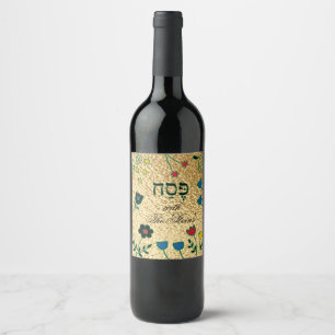 Passover Wine Bottle Label Flowers and Pesach