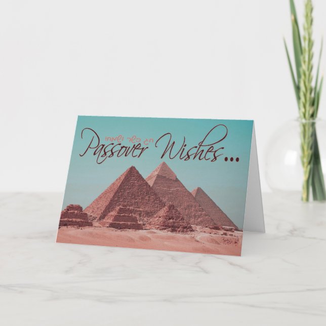 Passover Wishes Card (Front)
