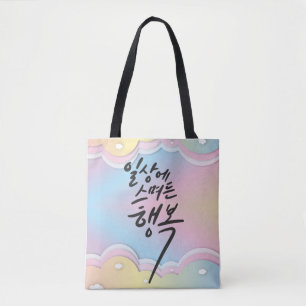 Pastel Dreams – Happiness in Everyday Life Calligr Tote Bag