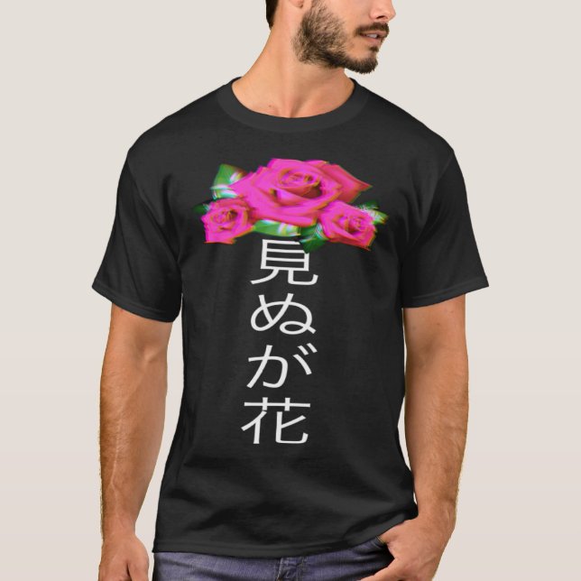 Pastel Goth Glitch Rose with Japanese Writing Aest T-Shirt (Front)